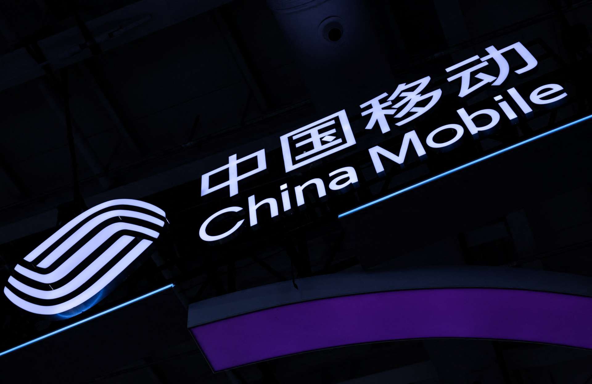 中國移動MWC上海提「Mobile AI」戰略　布局AI手機、人形機器人與Agent平台