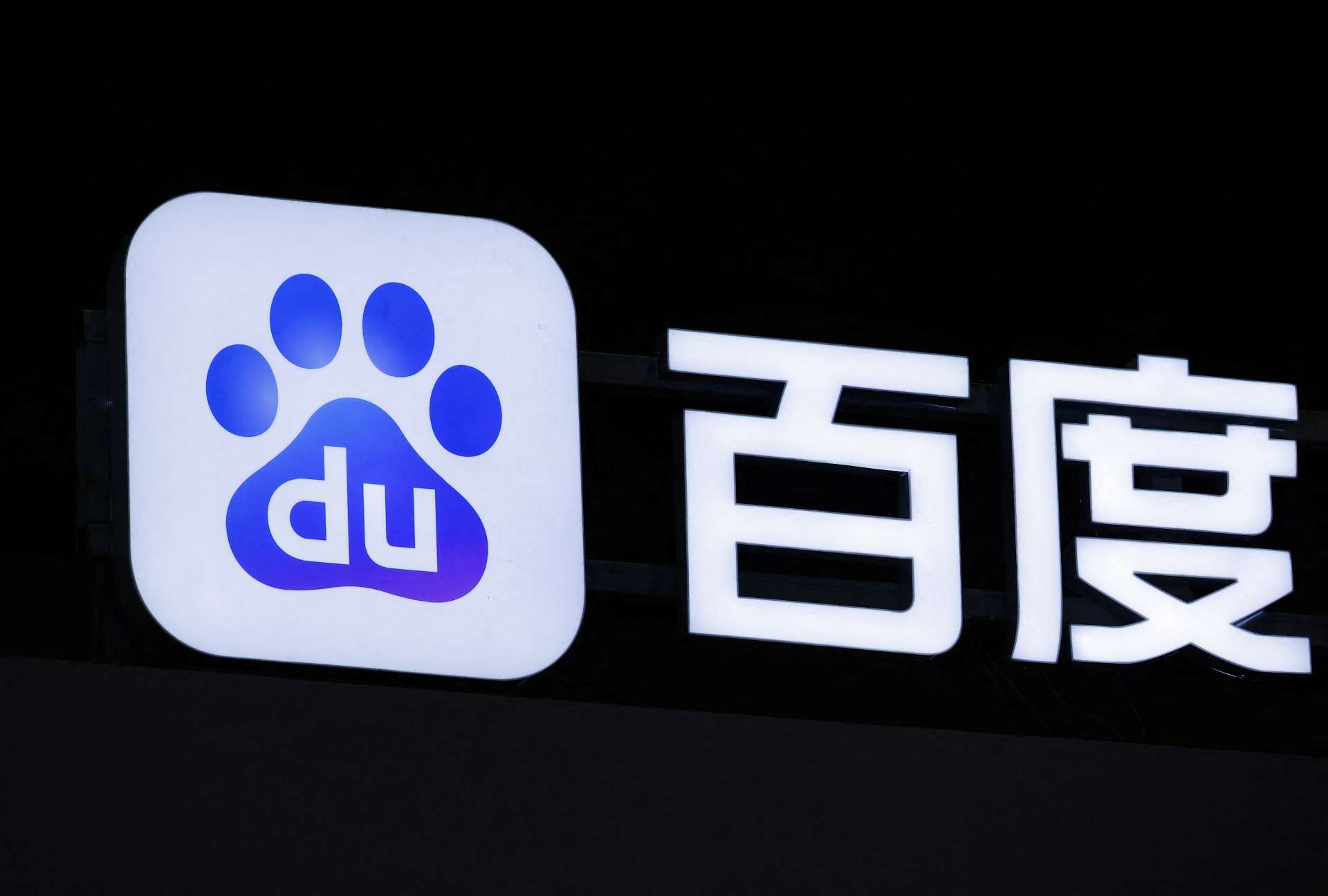 百度AI收入占比過半，雲端增速放慢仍引發估值下修