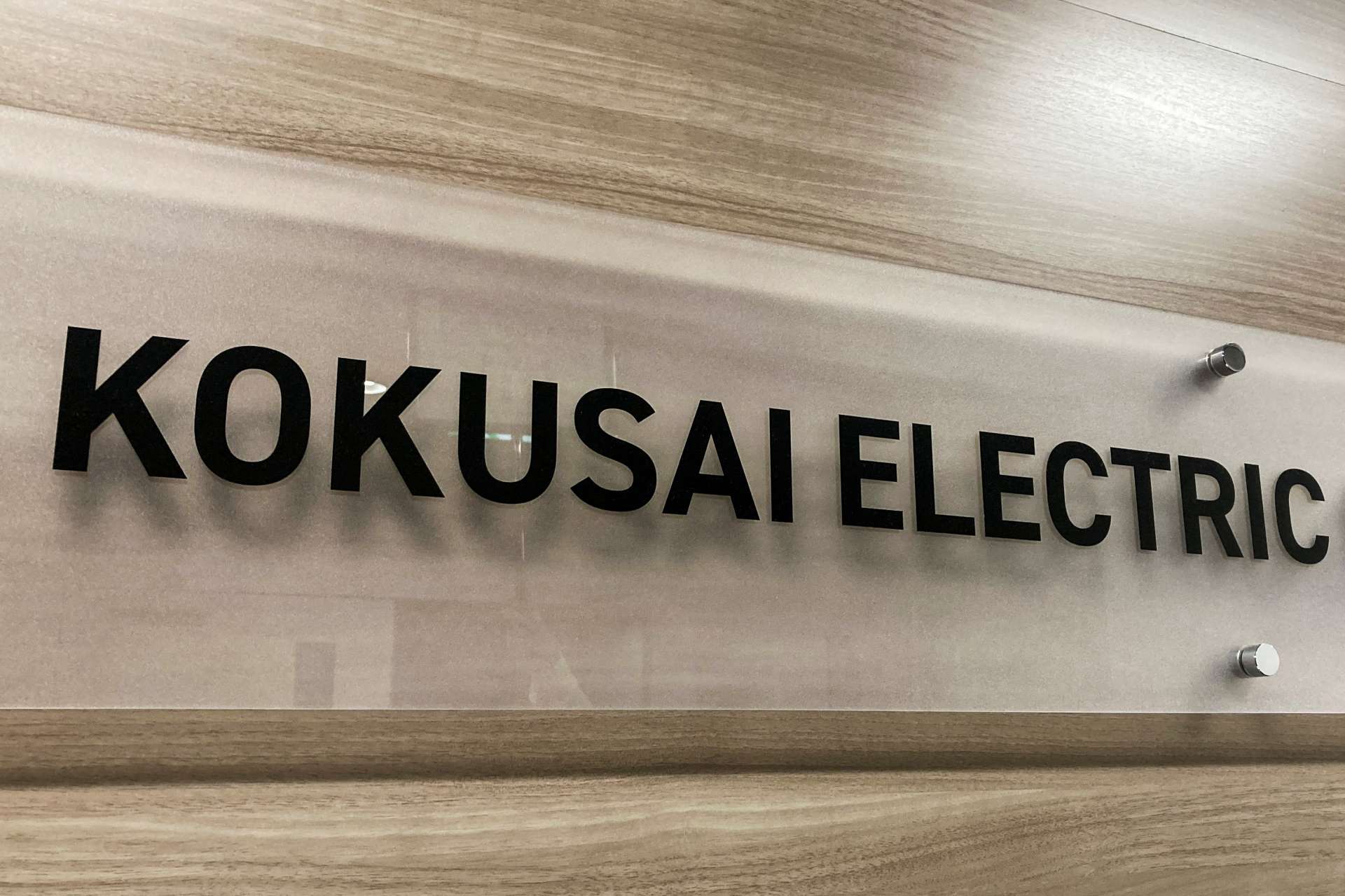 半導體沉積設備商Kokusai Electric先進封裝指引大增1.5倍　法人看好產品升級帶動獲利率