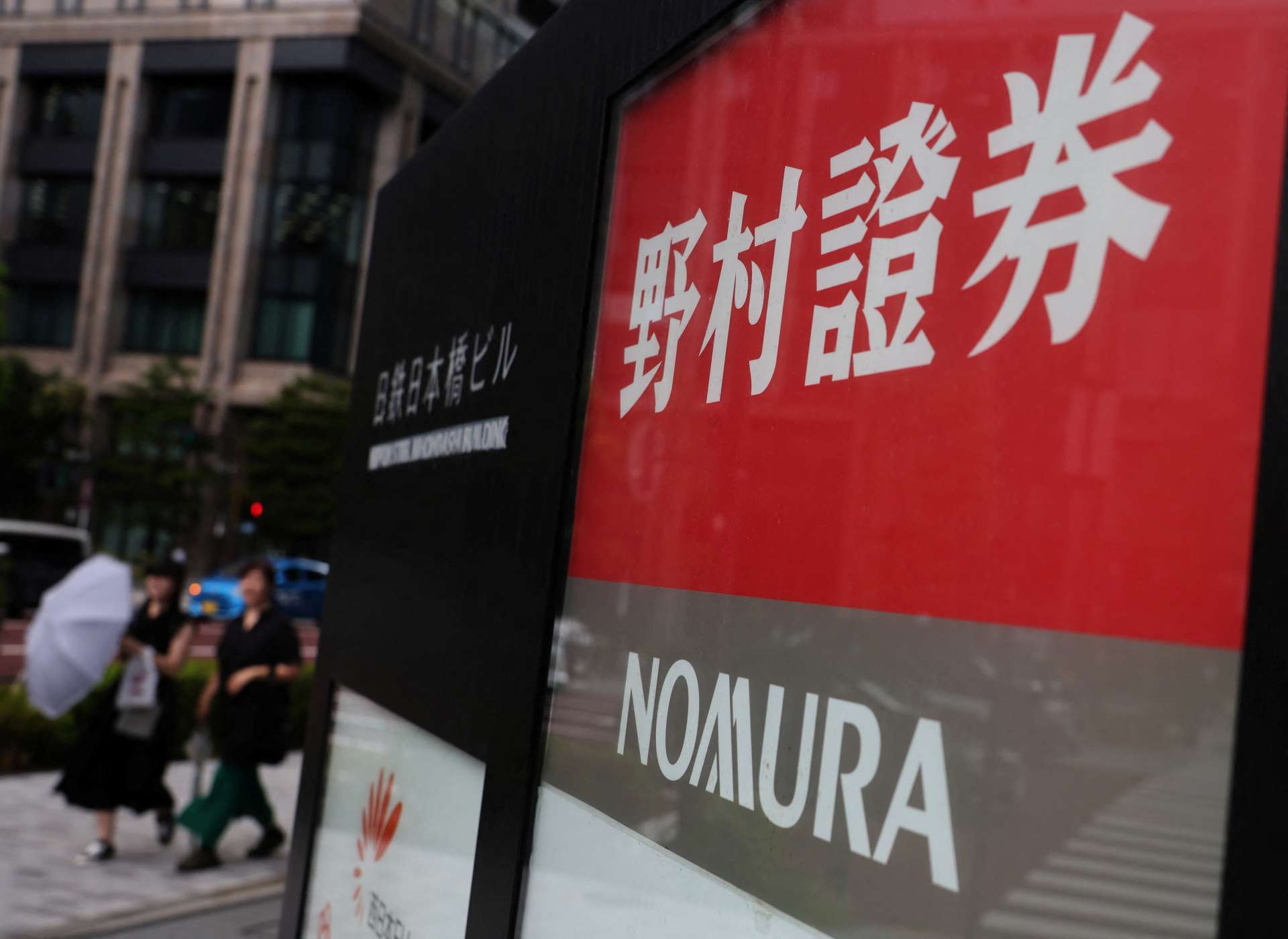 AI高成長預期開始鬆動　日經盤中重挫逾1,200點、科技股成重災區