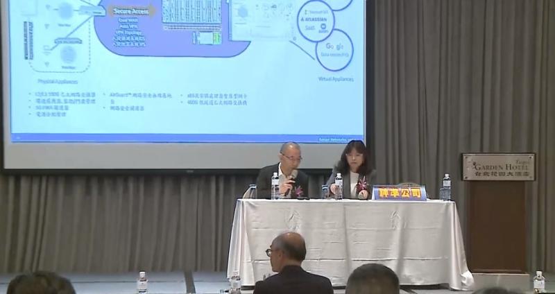 神準(3558)展望差到Q4，拖累一票企業網路安全類股，有錯殺？