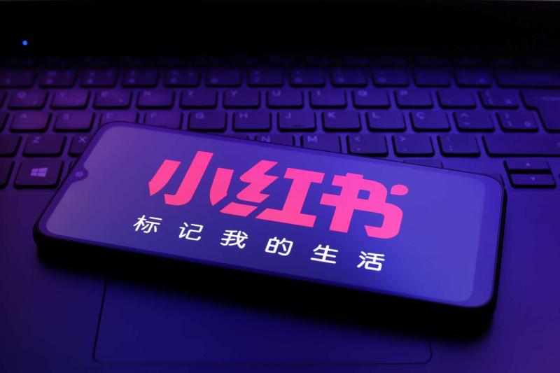 零售消費｜從社群到電商：小紅書的進擊之路