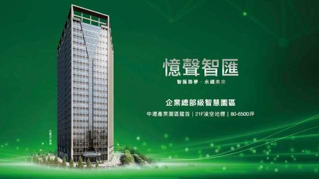 廠辦立體化典範！創辦人彭君平領航資產活化，「憶聲智匯園區」鑄就中壢產業新天際