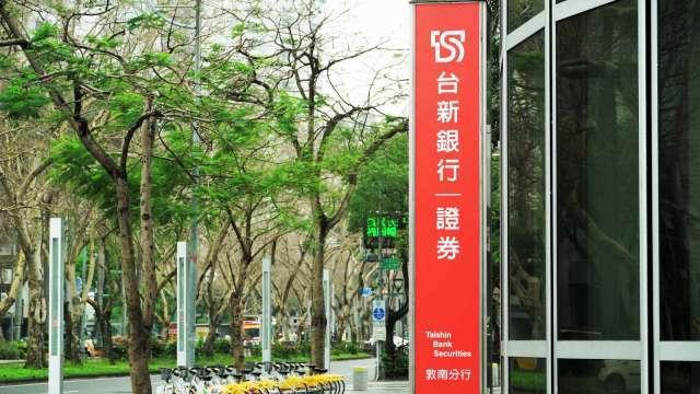 台新證併元富系統三度異常！證交所開罰131萬元 後續恐還有裁處