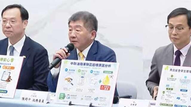 〈毒油食安風暴〉第三方調查結果出爐！中聯油脂3大缺失與原料管控漏洞全曝光