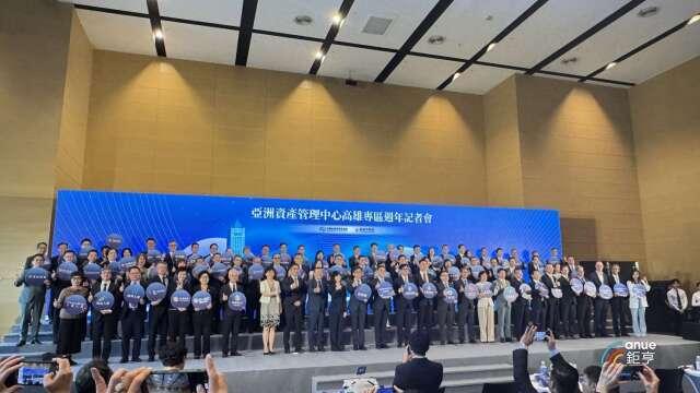 亞資中心高雄專區滿周年 金融機構競逐高資產財管新藍海