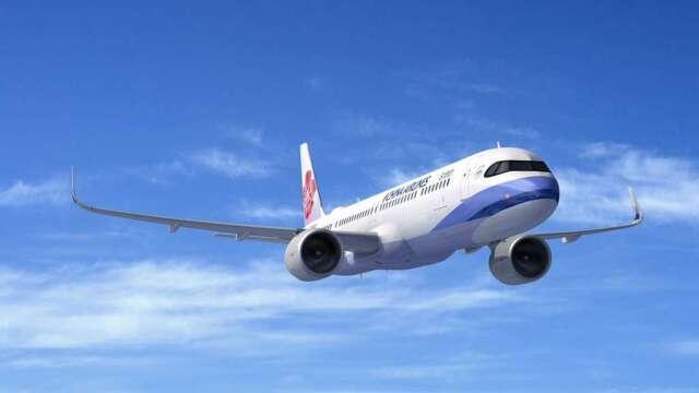 〈焦點股〉旺季業績暢旺+油價回跌 航空股逢低買盤湧現