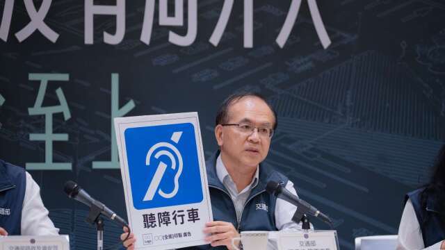 交通部推「聽障駕駛識別標識」 營造友善無障礙交通環境