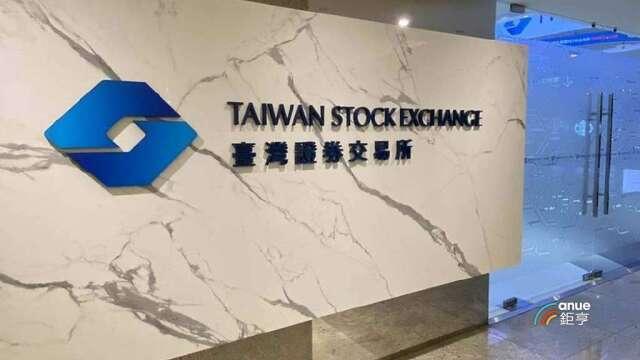 市場誤傳融資斷頭潮！證交所澄清：全市場維持率175%遠高於警戒線