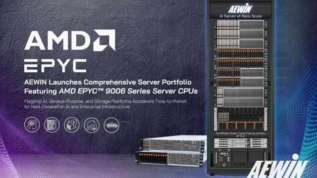 佳世達集團衝刺AI基礎設施 其陽發表完整AMD EPYC 9006伺服器產品系列