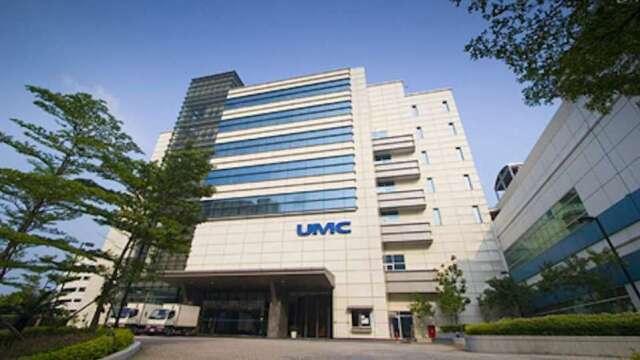 〈聯電法說〉AI營收三年拚逾10億美元 搶先進封裝、矽光子商機