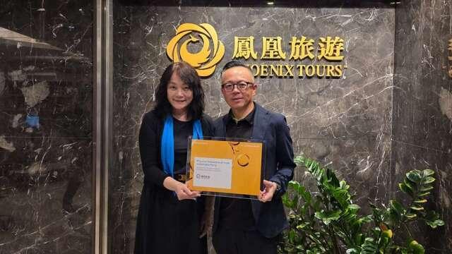 鳳凰三度與德國漢莎航空合作 採購SAF燃油