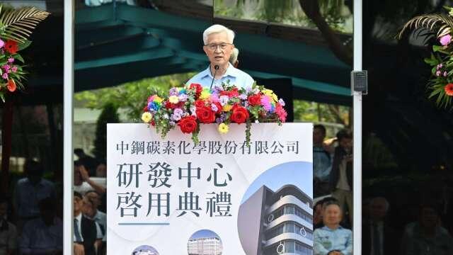 中碳屏南廠研發中心落成啟用 搶攻三大應用碳材市場