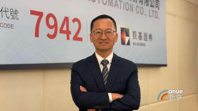 東佑達8月6日以參考價150元登興櫃 AI與半導體雙引擎推升全年營收雙位數增