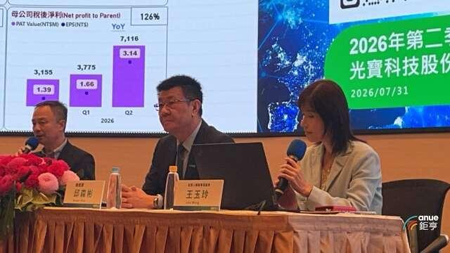 〈光寶科法說〉Q2毛利率達27% 上半年獲利突破百億元年增逾6成 EPS 4.8元
