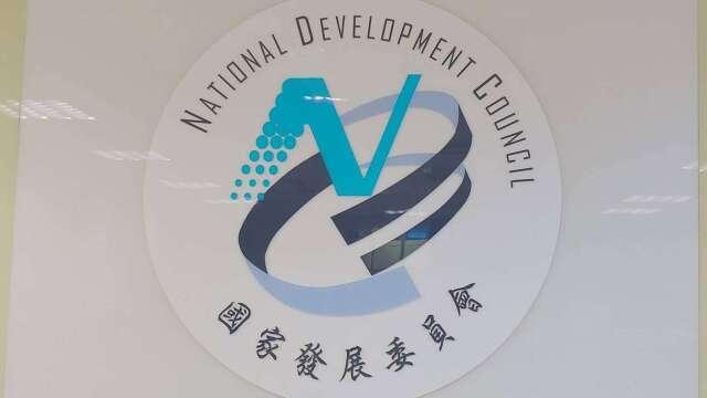 15銀行挺護國群山赴美！國家融資保證機制今起受理 首期專款規模13.75億美元