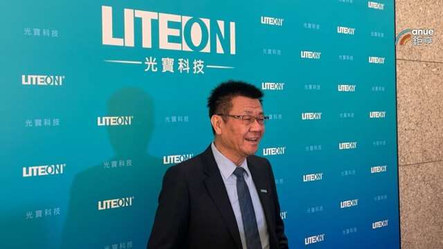 〈光寶科法說〉策略投資光通訊元件廠DenseLight 最快2027年下半年貢獻營收