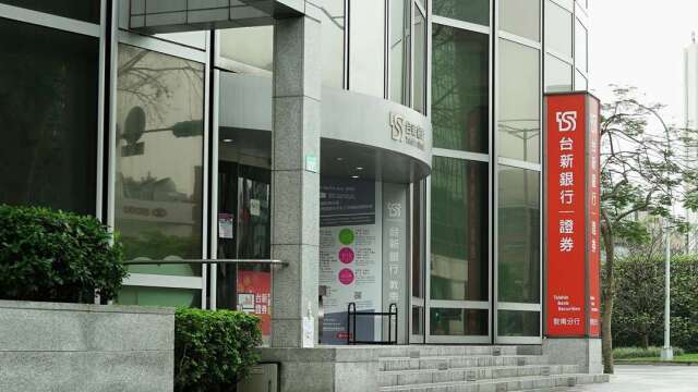 股匯動盪避險需求升溫 台新Richart推6個月2.2%優利定存吸資金