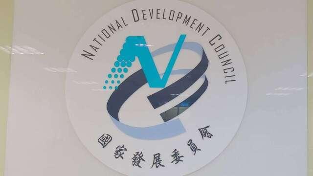 率先挺赴美！國發基金挹注8億美元啟動融保機制 首期槓桿550億美元