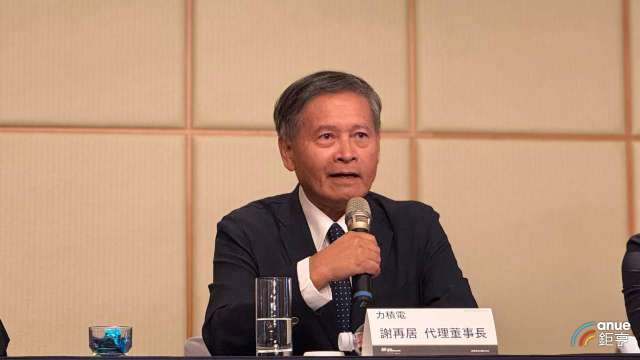 〈力積電展望〉謝再居喊話近70萬股東 承諾未來年年獲利、恢復配息