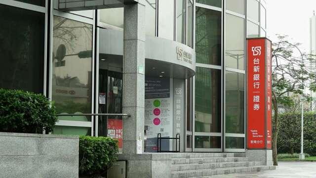 金管會同意台新、新光2銀行合併 資產將達4.65兆元躍國銀第七大