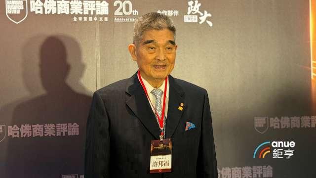 華城董事長許邦福獲2026台灣企業領袖100強 兩大原因排名大躍升