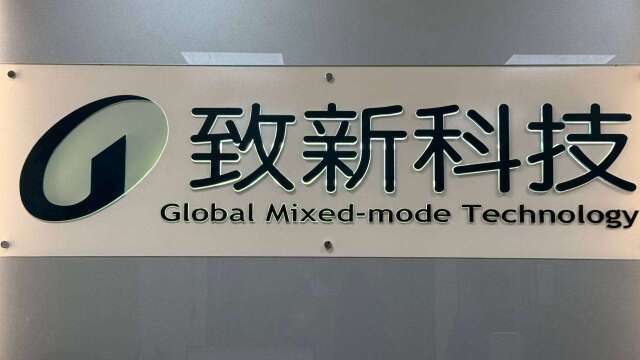 致新：PMIC缺貨重返疫情盛況 明年晶圓增加有限
