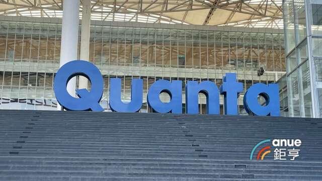 〈電子五哥營收〉廣達7月營收年增逾1倍創次高 下周法說聚焦AI伺服器展望與毛利表現