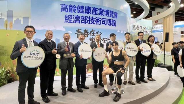 AI導入照護藍海！工研院攜手泰陞攻4億商機 經濟部展30項高齡黑科技