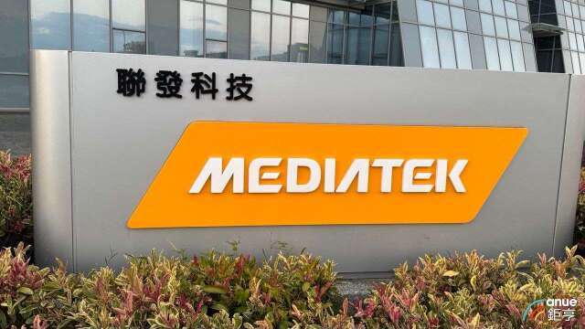 聯發科7月營收485億元 年增12%創同期高
