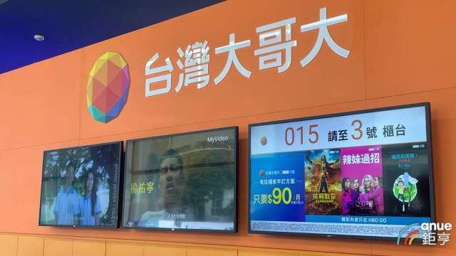 〈電信三雄財報〉台灣大續坐獲利王寶座 今年前7月EPS 3.32元