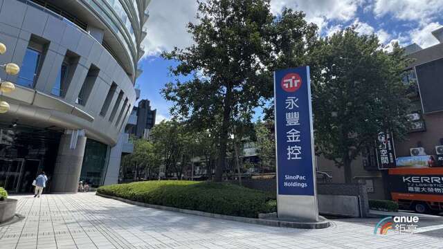 永豐金前7月大賺289億元年增89%創歷史新高 EPS達1.96元