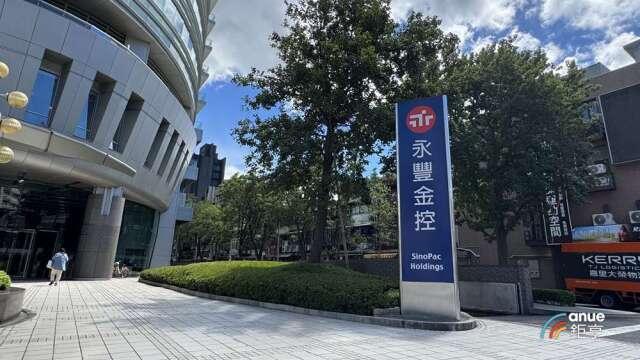 永豐金前7月大賺289億元年增89%創歷史新高 EPS達1.96元