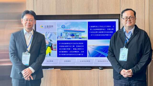 資產處分活化、油品雙引擎挹注  北基上半年EPS 0.62元已賺贏去年全年