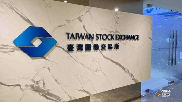 獨董全辭、財報難產！永冠-KY 8/13起併案列全額交割 維持停止買賣