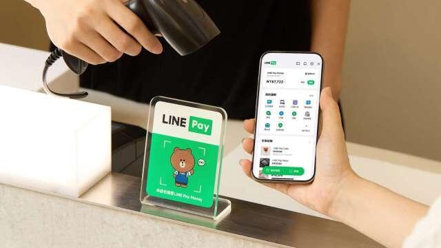 電支轉盈！LINE Pay上半年賺近3億元年增28% EPS達4.35元