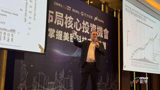 納斯達克23小時交易來了 經濟學家剖析AI引爆的全球經濟連鎖效應