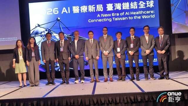 「AI 醫療新局 台灣鏈結全球」論壇登場 貿協：AI醫療在台發展有三大優勢
