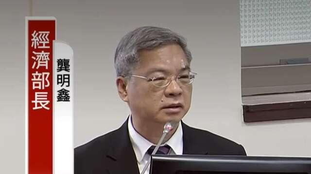 零組件來台組裝「違法」！龔明鑫重申未開放中國重機進口 歡迎重啟雙邊談判