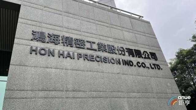 〈鴻海法說〉Q3 AI機櫃出貨量估高雙位數季增 Vera Rubin Q4放量