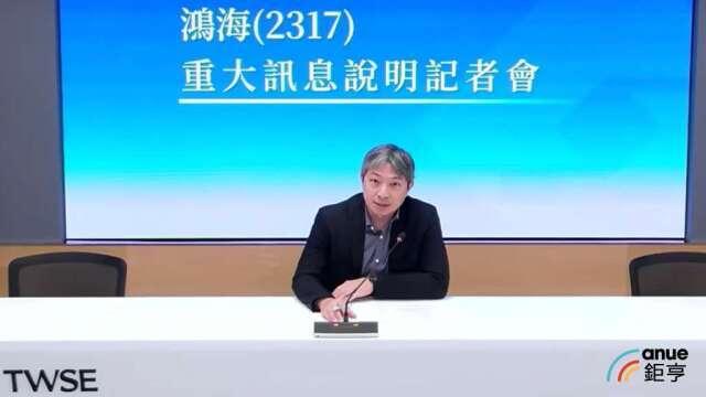 鴻海斥10億元取得土城土地 布局光通及精密模具成型