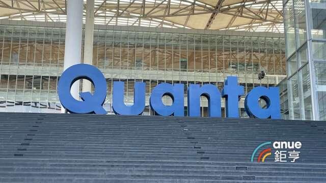 〈廣達法說〉今年產能將較2025年翻倍 AI伺服器能見度看至2028年