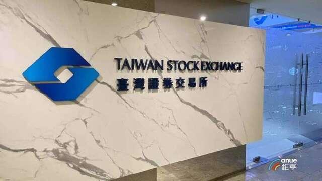 財經名人假帳號氾濫！證交所澄清董座未設群組 提防AI變臉詐騙