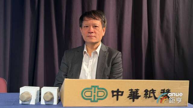 〈華紙法說〉木片與運輸價格居高不下推升成本 將減產至10月