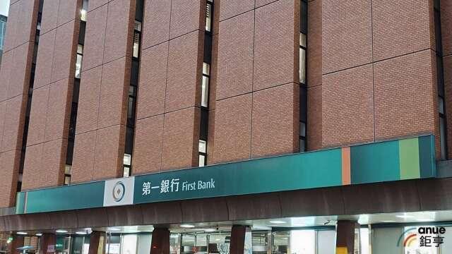 股市震盪照賺！公股4金2銀前7月獲利1057億破紀錄 銀保證「金雞母」同步發威