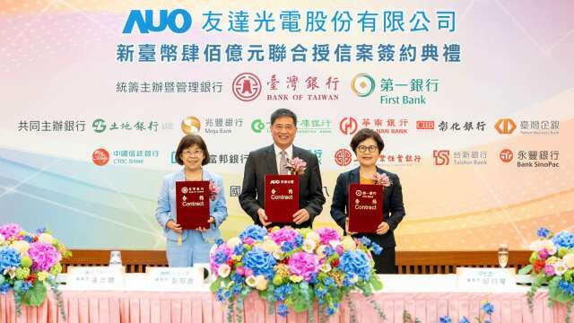友達400億聯貸爆搶！一銀、臺銀聯手統籌主辦23家銀行「砸錢」超額認購2.62倍