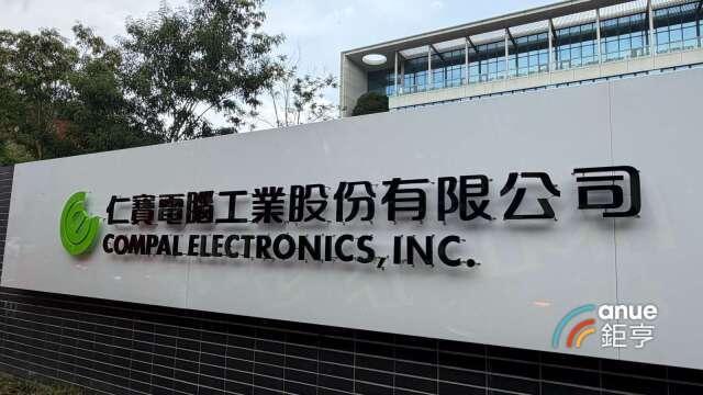 〈熱門股〉仁寶衝刺AI伺服器業務 外資狂敲逾10萬張周漲逾1成