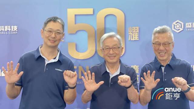 廣運布局AI、半導體及機器人產業 團隊全面領航另一個50年