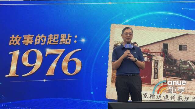 謝明凱：廣運下半年看成長 金運及盛新材料預計在10月登興櫃