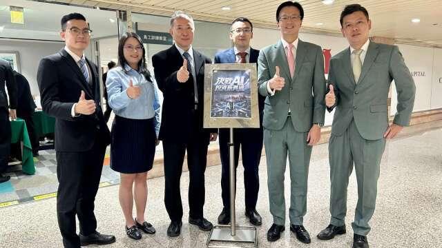 群益：AI電力管理 聚焦二大第三代半導體材料